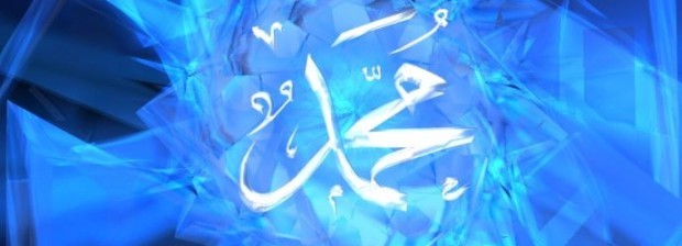 hz muhammed yazısı arapça