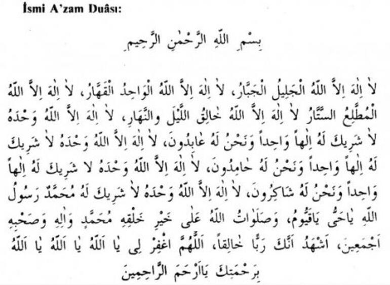 İSMİ AZAM DUASI - İsmi Azam nedir ve nasıl yapılır İsmi Azamın Türkçe Okunuşu, Arapça yazılışı ve faziletleri